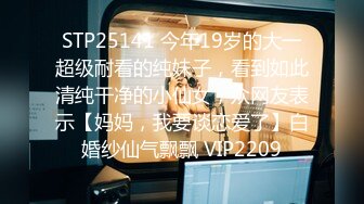 胖情人先口后干