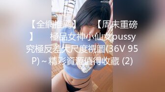 星空传媒 XKG030 性感女儿被爸爸操▌乐乐▌后入蜜尻激怼骚穴 好爽愿意做爸爸一辈子的肉便器