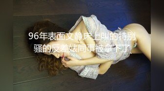 舞蹈系美女