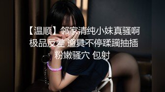 麻豆传媒 性爱地铁 拥有国家级小屄的嫩妹被同学爆插