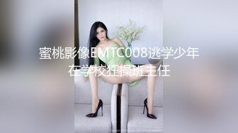 【自整理】粉红色头发的连体网衣骚母狗在酒店房间的床上给我口交，大战三百回合爽的一批！【89V】  (24)