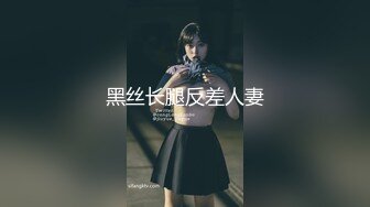 露脸才是王道！新时代网黄极品波霸反差母狗【李葵】付费订阅，足交奶炮紫薇各种招式性爱玩到潮喷 (15)