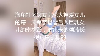 身材超好人妻，骚逼水多口活儿好