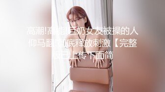 新人主播约化妆美甲师清纯女神苗条温柔超近距离镜头展示啪啪