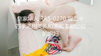 [原創錄制](sex)20240121_娜娜酱698