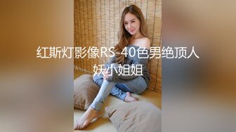 《极品CP魔手外购》美女如云餐饮店大神躲藏女厕逼脸同框偸拍数位小姐姐方便，被一个美女发现翻车了还好没有推门吓尿了 (7)