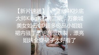 沙发大战骚妻