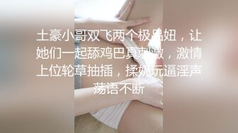 火口的两人ItFeelsSoGood2019HD1080P日语中字