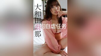 【高端奢华❤️顶级空姐】超美商务模特『小一一』极品女神重磅回归 又骚又御《此女只应天上有 人间谁配操一回》