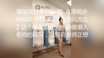 【野马探花之路】外围女神23岁湖南小美女，这钱赚得不容易，直插子宫，痛苦又享受的性爱之旅