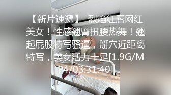   长发美少妇骚货带上妹妹做直播，全裸擦穴，特写黑蝴蝶清晰对白交