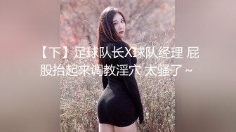   两个年轻小妹伺候叔侄两激情4P啪啪大秀，一起舔弄鸡巴和蛋蛋样子好骚