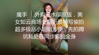 微豐滿的兼職女被幹的狂叫不止雙手抓被子看表情操爽了