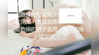 屌丝男友浴室偷装摄像头偷拍女朋友合租房的闺蜜洗澡妹子长得挺可爱的