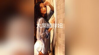 【新速片遞】 商场女厕跟踪偷拍美少妇流着白带的小肥鲍