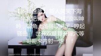 专约极品尤物大神好像被对面楼的客人发现了！小美说那让他好好看，忍不住就过来一起操我~