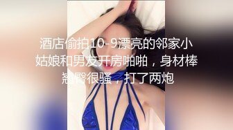 漂亮黑丝小姐姐 老公我不行了 我要死啦你太大了 身材娇小皮肤白皙 小穴抠的受不了一字马操的香汗淋漓