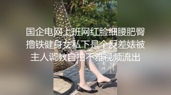 推特美乳女神〖X020X宝爷〗不雅私拍流出户外露出极限调教公园跪舔激烈3P乱肏