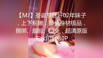 蜜桃传媒 pme-238 无能爸爸为了还债让女儿卖身-斑斑