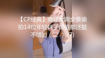 【AI换脸视频】杨超越 阳痿治疗师