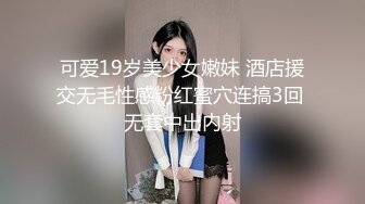  清新小仙女 校园白袜女神最新泄密作品 童颜美臀注意调低音量