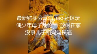 《婀娜多姿✿极品骚婊》保时捷车模为赚钱下海被炮友各种操，小背心哪吒头展示身材，蹲着被炮友插嘴，后入大白美臀