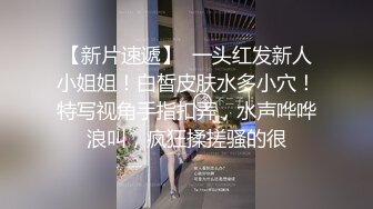 天菜网红直播漏吊视频