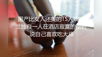 制服高跟小少妇露脸直播一多大秀，身材高挑淫语勾引，坐插道具呻吟浪叫，小骚逼真是饥渴自己玩喷了，不要错过