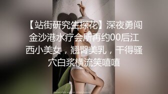 STP28542 國產AV 麻豆傳媒 MCY0096 高冷貓女被捆綁操爆 蘇念瑾 VIP0600