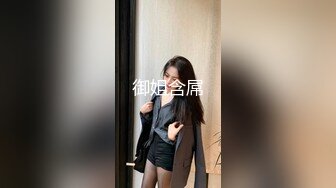 回家直播不方便，在卫生间里面一个人偷偷道具自慰，第一人称完美露脸