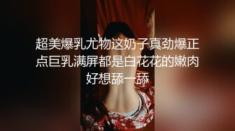 很主动少妇翘屁股摆来摆去半脱下内裤手指扣弄舔逼舔爽了