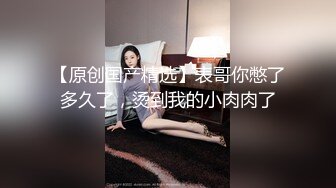 主題酒店鐘點房拍攝到的眼鏡哥晚上加班後和單位少婦女同事開房偷情私會 互舔互插愛撫爽的欲仙欲死 露臉高清