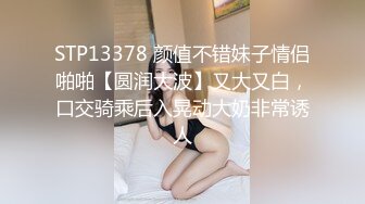  后入翘臀小妹妹，男友拉漂亮美骚女友一起3P，’这纹身可以哦‘，大屌插进去后入爽飞！