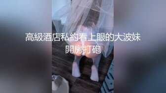 RAS-0333 乐奈子 巨乳人妻偷情 呻吟 狠绿老公 皇家华人