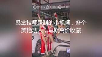  酒店偷拍小情侣女仆装极品小女友，睡醒玩了一下午超会，蜜桃臀美腿