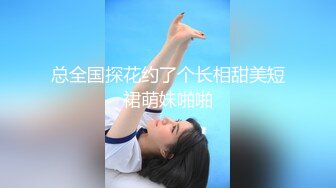 91CM-239 偷情人妻 下集 胁迫的嫂子被AV棒玩弄 偷情中情郎刚好上门3P大战 老公回家后抓奸在床 [