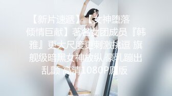 STP32424 【顶级女神极品性爱】超长腿女神『苹果』八月最新性爱主题《诊所狂想》爆操内射黑丝制服医生