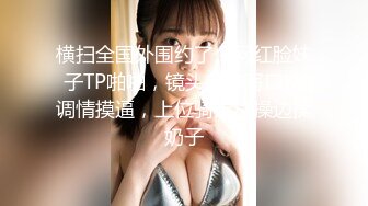 BJ阿丽莎230828-1