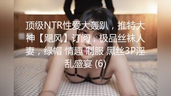 清纯的婴儿肥嫩妹子，年轻就是好啊，皮肤白皙又光滑，手感肯定很好