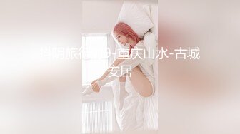 STP17327 【重磅推荐】推特大神DOM-窒息高质量出品 小提琴女神的震动棒调教 被主人爆操无套内射