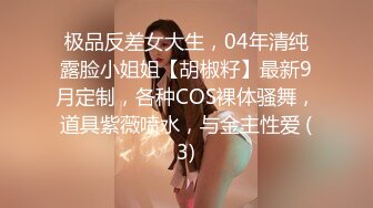 被误认是痴女的兼职人妻~