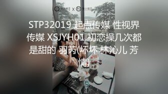 《台湾情侣泄密》欲求不满的新婚大奶人妻??被调教成小母狗