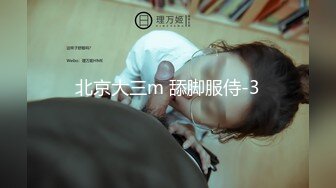 情欲四射推特网红尤物▌甜心宝贝 ▌情趣女郎束缚调教 挑逗肉棒坚硬无比 骑入吞没龟头感受炽热蜜壶