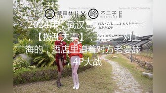 杏吧傳媒 北漂美女學生拖欠房租被房東上門催收肉償抵租 美醬