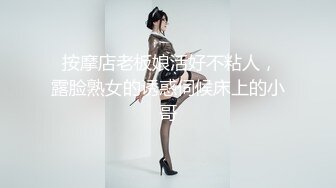 KTV 女厕偷拍短发女神的 丰满小嫩鲍