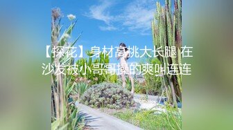 公司女白领上班时间陪狼友骚一下，逼里塞着跳蛋自慰跑到厕所脱光给狼友看，听狼友指挥揉骚奶子撅着屁股看逼