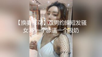 【新片速遞】 ❤️❤️ Stripchat站，淫荡骚女【qingqing】大黑牛暴力自慰，假屌双管齐下，肛塞淫水直流，太骚了