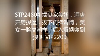 【瘦不下来的欢小姐】成都小美女，夜晚街头吃喝玩乐一条龙几瓶啤酒助兴，跟男友激情啪啪，娇喘阵阵销魂中 (3)