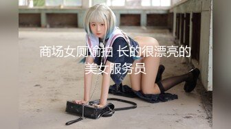 HJ-079.电车搭讪女神护士.麻豆传媒映画伙伴皇家华人