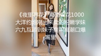 深夜淫叫物业报复女业主